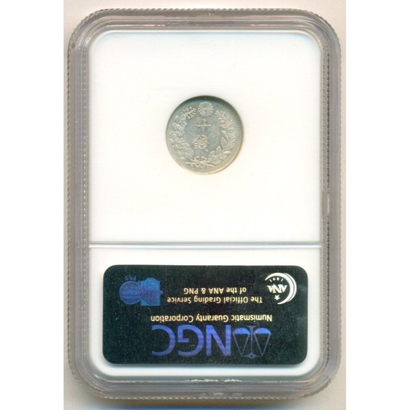Japan Meiji Era 1894 Silver 10 Sen AU58 NGC - Picture 2 of 4